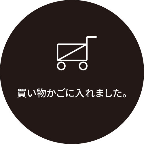 cart_icon